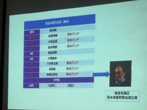 熊本キャンプ2024懇親会、現役学生16名と地元校友で賑わいました！-5