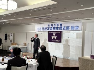 令和6年同志社大学校友会熊本県支部総会のカレッジソング合唱