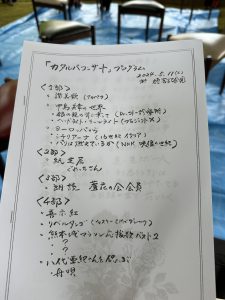 プログラム-同志社校友会熊本県支部2024年カタルパコンサート徳富記念園のようす