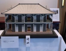 入会案内・支部会則