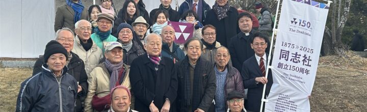 熊本バンド結盟150周年記念早天祈祷会は大盛況でした