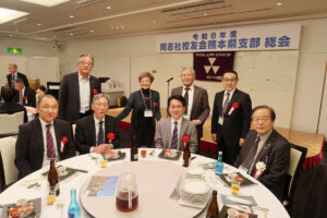 ワン・ステーションホテル熊本にて令和8年度同志社校友会熊本県支部総会・懇親会-8